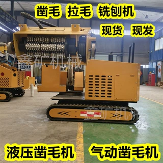 隧道液压凿毛机座驾式桥梁混凝土矮边墙拉毛机车载式凿毛机