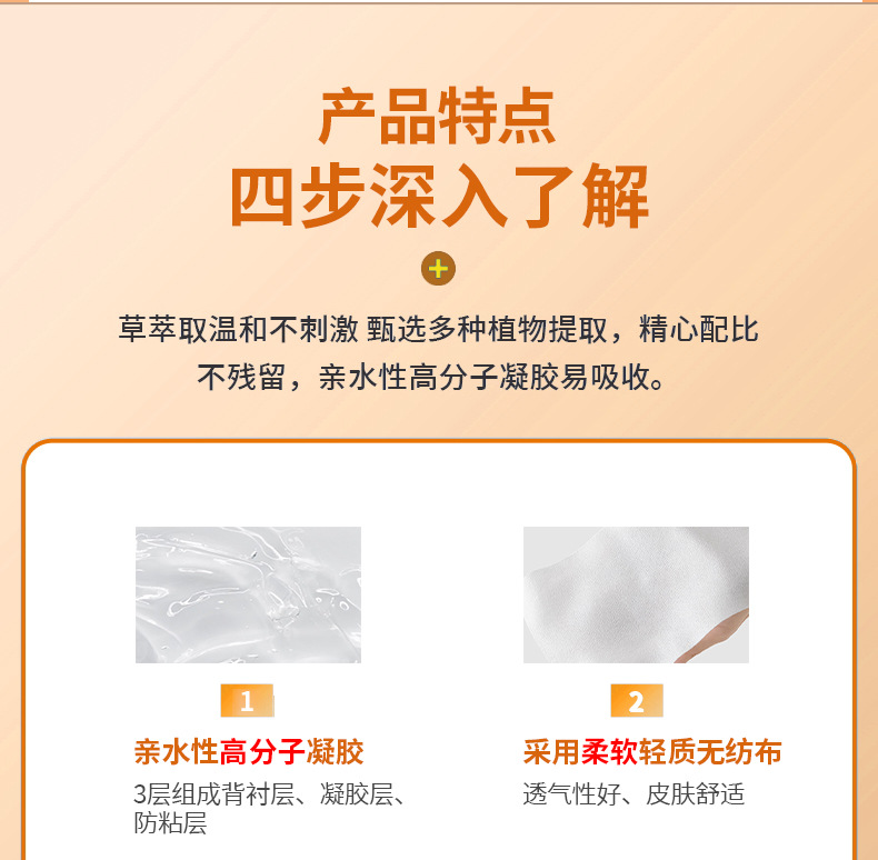 Lutein Hydrogel Eye Patch Cooling Eye Mask for Eye Fatigue 5 Patches Per Box in use