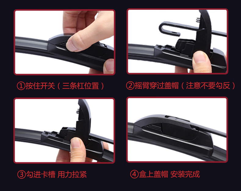 Suitable for Hyundai Reina Wipers, Suitable for Reina Boneless Wipers, Models 10/11/14/16/17, Suitable for Reina Rain Wipers