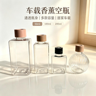 ����վ���ƿ܇�d�o����޹50ml��޹���bƿ pet��������ƿС�ɱ��