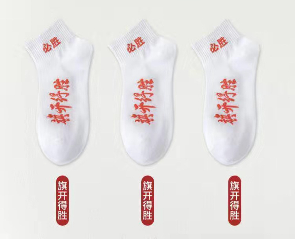 �п�������Ů��������꿼�ع��߿�״Ԫ���Ϳ�����־��п��б�ʤ