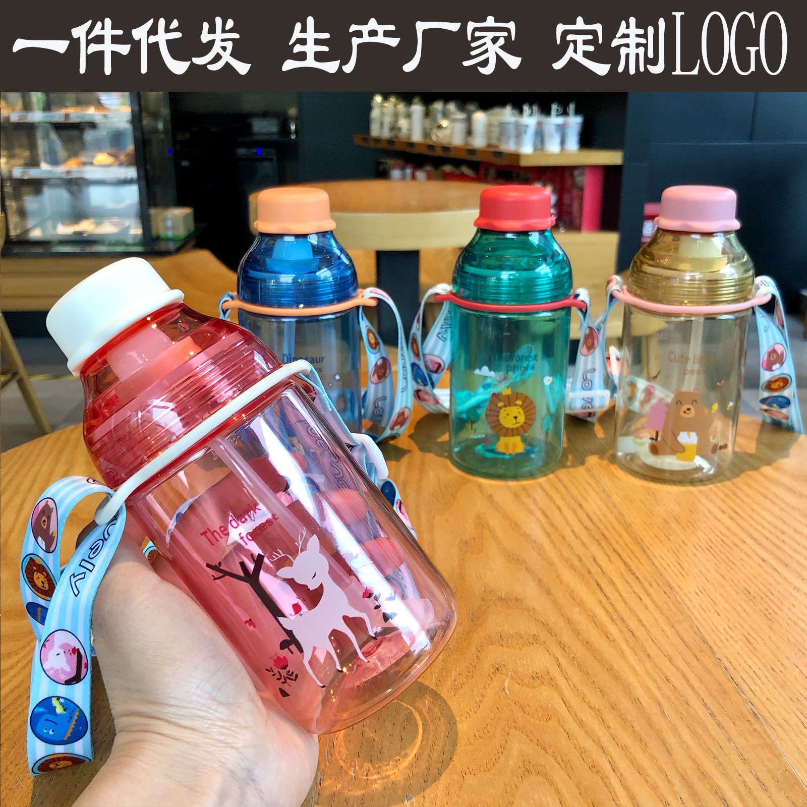 带刻度塑料水杯贝乐大容量便携水瓶吸管太空杯户外运动水壶TRITAN