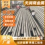 山东精密切割无缝碳钢管