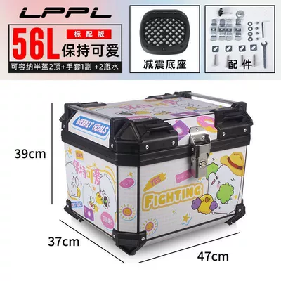 Motorcycle trunk – Box, Non-Aluminum Alloy, Large Capacity - 56l-standard-shock-absorbing-bottom-plate-keep-cute