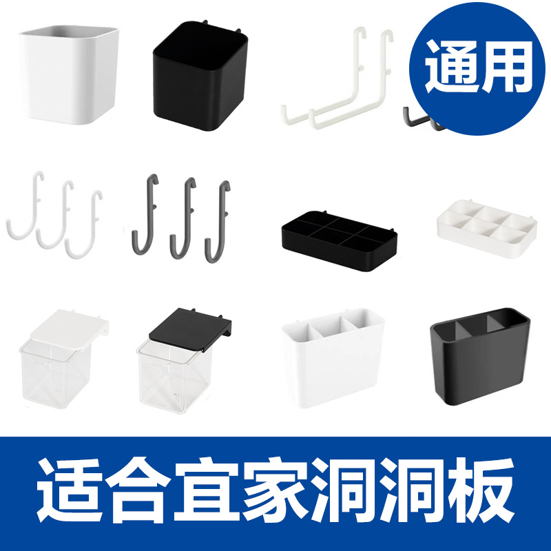 穴の穴の板の物置棚の穴を開けないでフックの部品の隣のデスクトップの収納箱の収納かごのクリップのデスクトップのコネクターを掛けます。