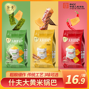 ���S��偰� ���� ���� ��̦ζ 偰� һ��416g��10����cj���b����