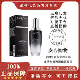 【官方正品】Lan.come兰.蔻小黑瓶精华保湿补水精华肌底液100ml