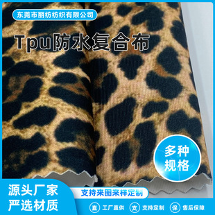 �՚�ӱ��yӡ���ͺϷ�ˮTPU�o�ߴ��|�냺ˮ�|���ϏS��ֱ�N�Ҽ�
