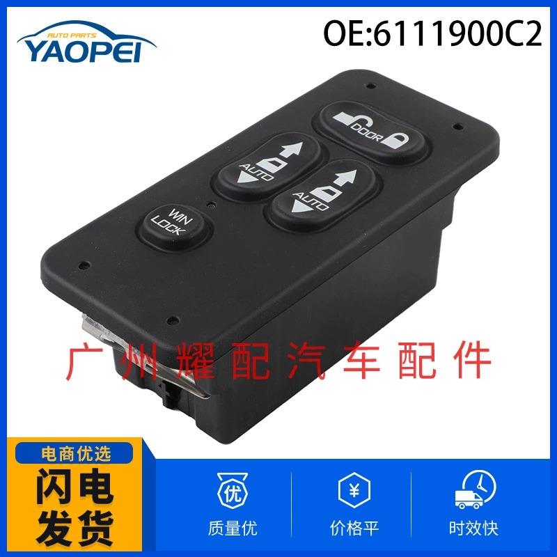 6111900C2 3817900-640 Применимо 2017 Nawi SDelta Грузовик стеклянный подъемник главный выключатель