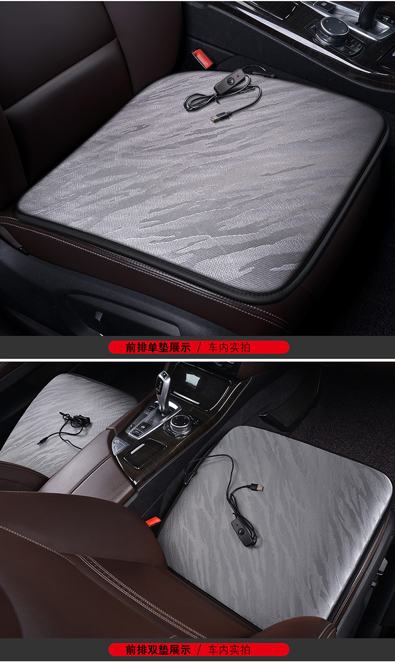 Cross-Border Wholesale Car Heated Seat Cushion USB Car Home Heated Small Square Cushion Office Seat 12V Heated Cushion