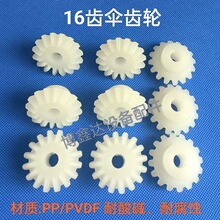 16�X���X݆ģ��M2.5�X݆���Ӽ������|������ϴ�C�g�̙C�X݆PVDF