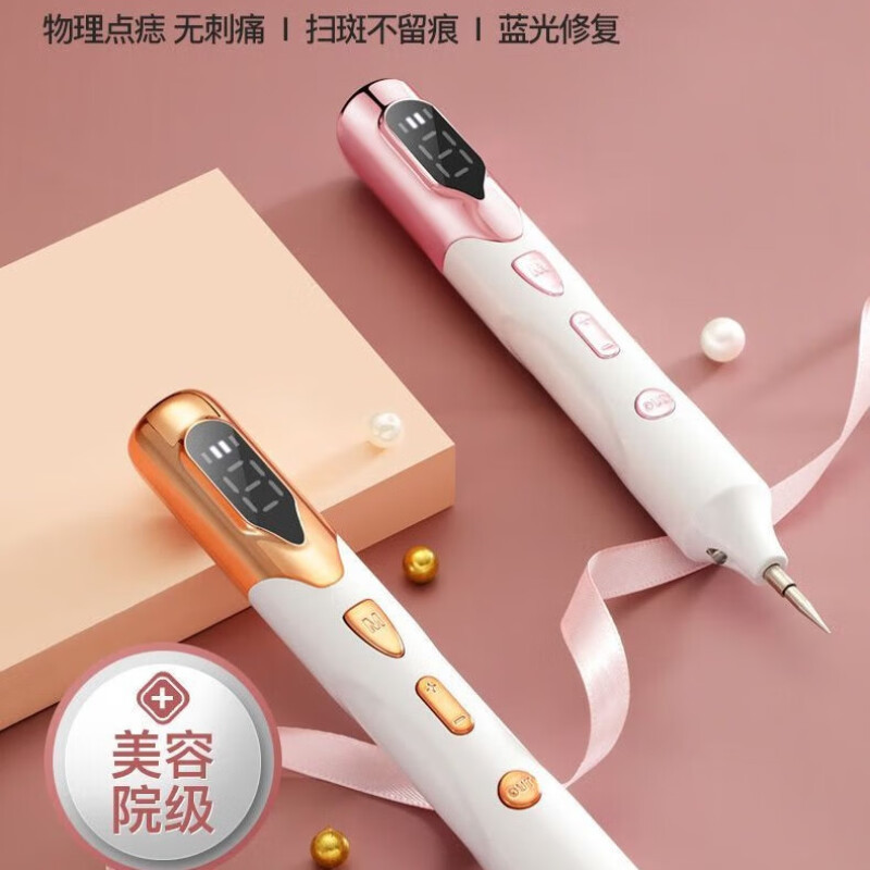 Spot and mole removal device, mole removal pen, beauty salon-specific laser, facial spot and freckle removal tool L192