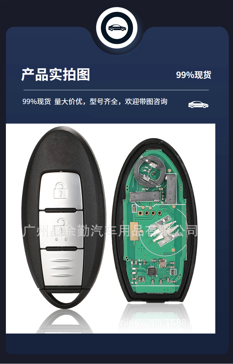 S180144102 Is Suitable for 2-Key Nissan New X-Trail Smart Card Car Remote Key 433Mhz 4A Chip