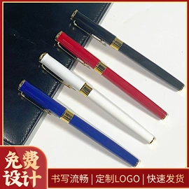 签字笔;钢笔;毛笔