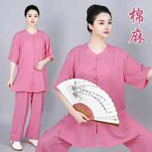 夏季薄款棉麻短袖太极服女团体练功服比赛服太极拳男武术服装弹力