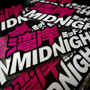 20CM����MIDNIGHT܇�NJDM�ձ����b�����N��������܇܇��܇���N