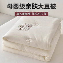 �羳A��ĸӤ�󶹱����л�ԭ�ޱ��Ӻ�ů����ѧ�����ᴺ�ﱻ����