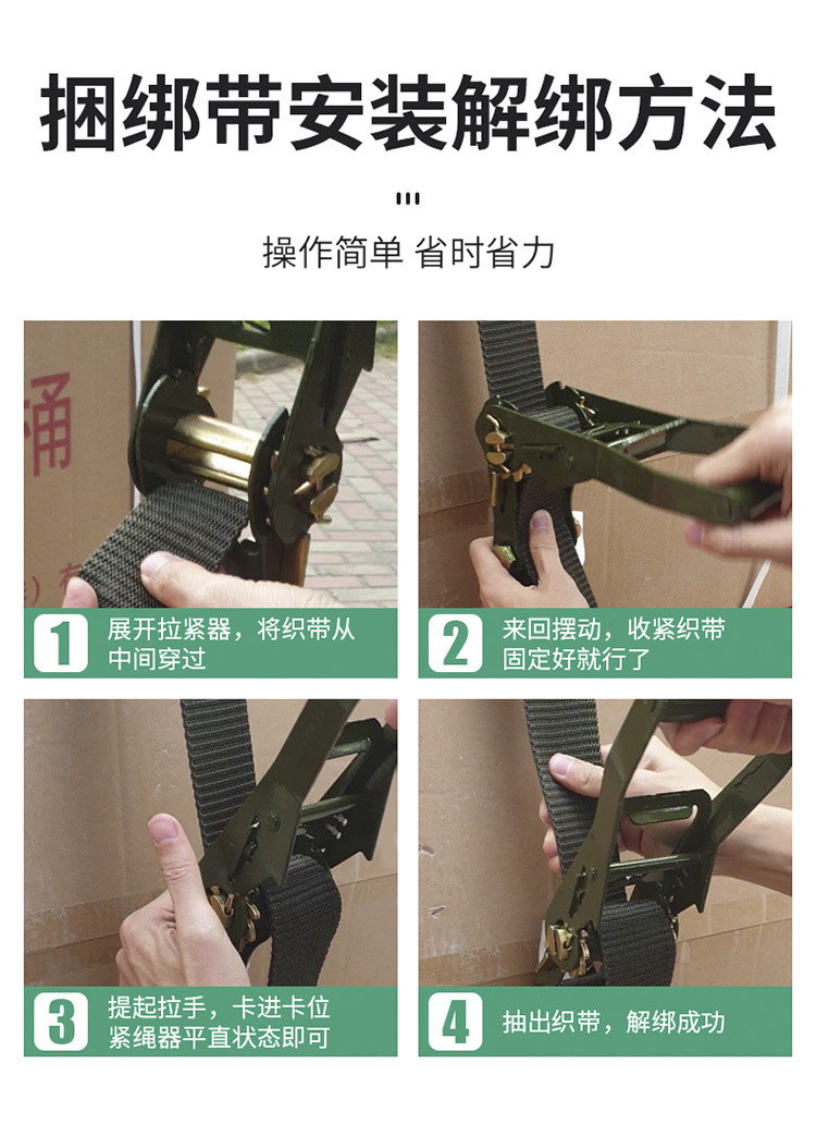Double Hook Strap Tightener Cargo Bundling Tightener Vehicle Sealing Device Brake Rope 5 Tons of Tension Container Bundle