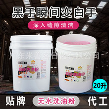 ����׃���ֹ��I������ϴ�ͷۿ���ϴ�ֵķۙC��ģ��ӡˢ�C���S��