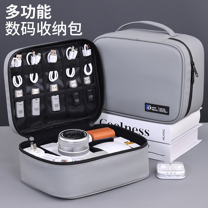 跨境新品数码配件收纳包U盘充电宝移动硬盘数据线电子产品整理包