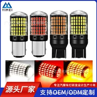 Заводская цена Прямой партии 144LED Автомобильный свет 1156 1157 7440 7443 стоп-сигнал указатель поворота движения задним ходом