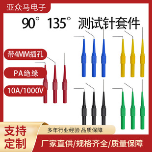4mm�㽶���^�D�{�~�A20����0.7mm�yԇ̽� 90&deg; 135&deg;ֱ���