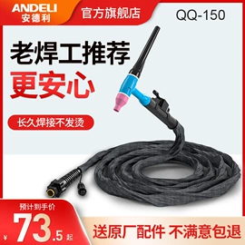 电焊切割设备;电焊机;焊接材料附件