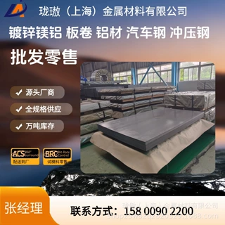 钢厂供应浦项CHSP40E(-E)汽车冷轧钢板 卷批发零售 试模料零售
