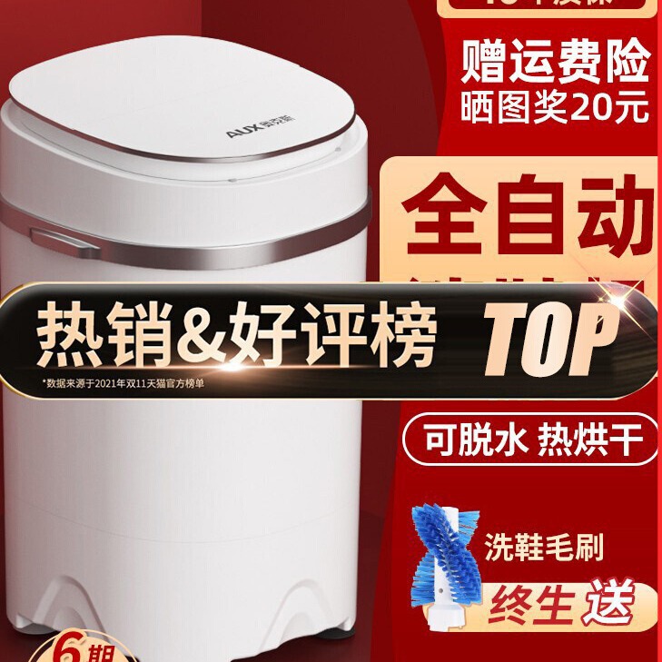 Oaks Shoe Washing Machine Is a Fully Automatic Dehydration, Spinning, Drying, and Integrated Small Household Shoe Washing Machine with Anti-Tangle Features Oaks Shoe Washing Machine Is a Fully Automatic Dehydration, Spinning, Drying, and Integrated Small Household Shoe Washing Machine with Anti-Tangle Features