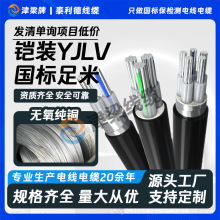 ����YJLV�z�b�Xо��|��3/4/5о10/16/25ƽ�������Դ���͉�늾�