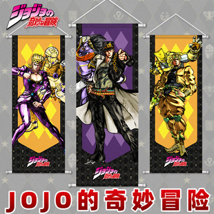 JOJO������ð�U��߅��̫�ɻ���Ժ�쮋�I��������S��������Ԫ