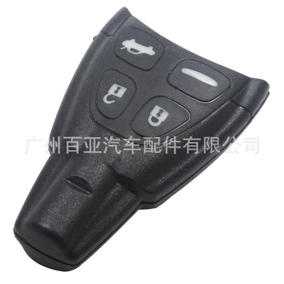 Suitable for SAAB 4-key SAAB 9-3 9-5 93 95 remote control car key case without small key (Car Keys) - 4-keys-no-small-key