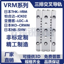 ICK02������ӵ���CRWM/VRM/VT 1020 1030 2030 2045 2060 3050