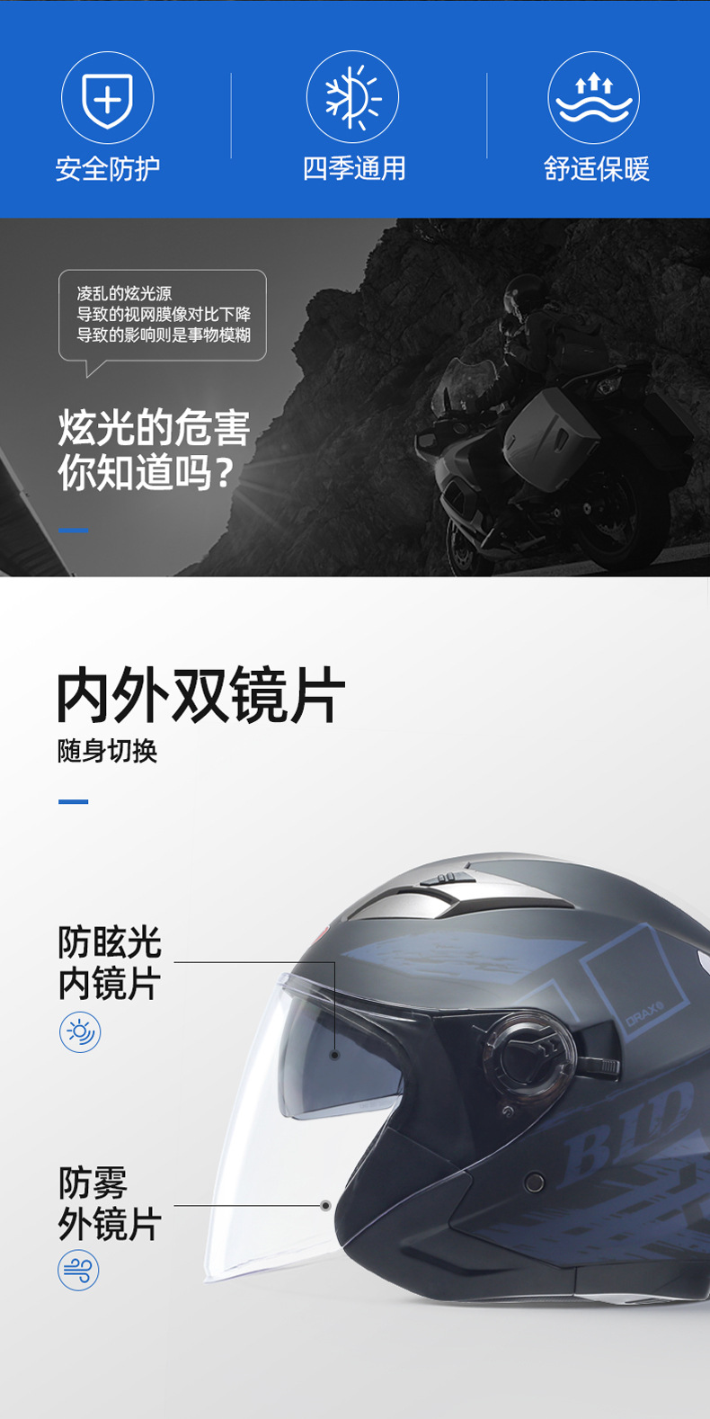 Bld Wholesale Bailide Helmet Cross-Border Supply 3/4 Helmet Half Helmet Motorcycle Helmet Dual Lens Cycling Helmet