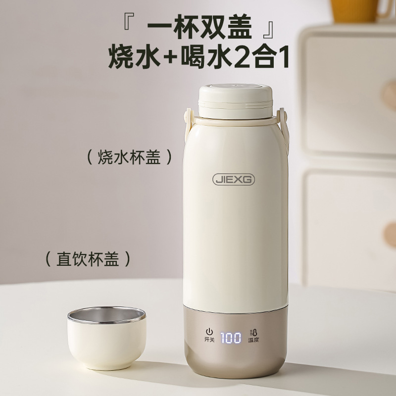 德国捷行电热水壶便携式保温杯小型多功能恒温电热水杯旅行烧水杯|undefined