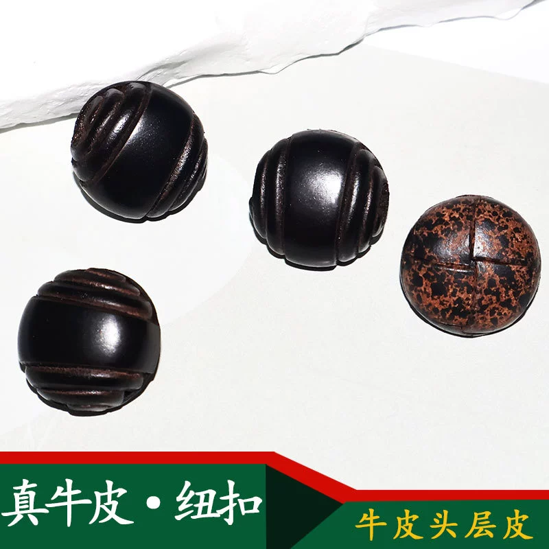 Кожаные пуговицы высокого класса пуговицы круглые мужские и женские пуговицы в стиле ретро