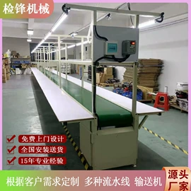 输送机;电子产品制造;工作台