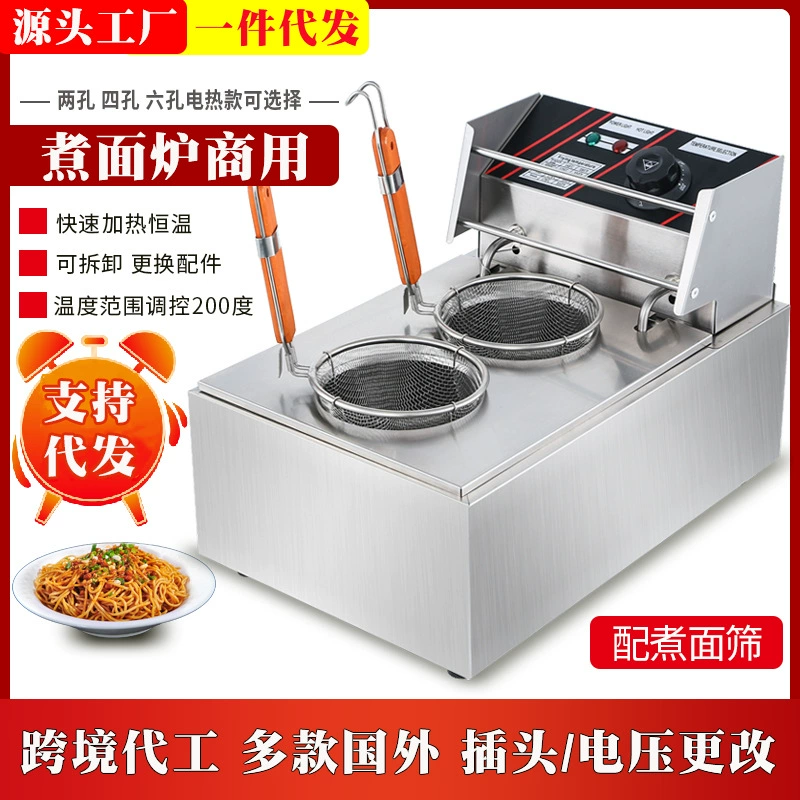 Коммерческая печь для приготовления лапши