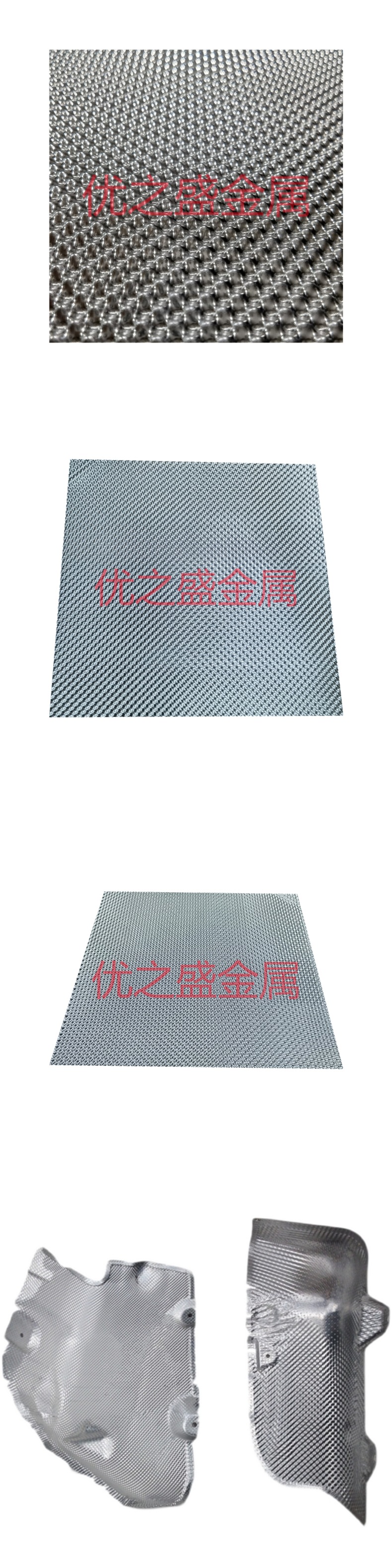 Car Exhaust Pipe Engine Three-Way Catalytic Converter Heat Insulation Aluminum Plate Aluminum Alloy Plate Patterned Embossed Aluminum Stamping Zero-Cut