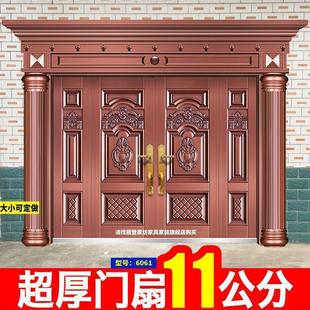 Copper Door Villa Entrance Zinc Alloy Double-Open Anti-Theft Door Rural Self-Built House Double Entrance Door Home Country Courtyard