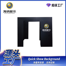 厂家直销铝合金快幕秀会议签到墙展架板折叠拉网背景架广告牌架子