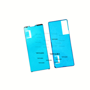 �m������X10iii��Ļ�zXQ--AU52 X10iii XQ-BT52���w�z �п��ˮ�z