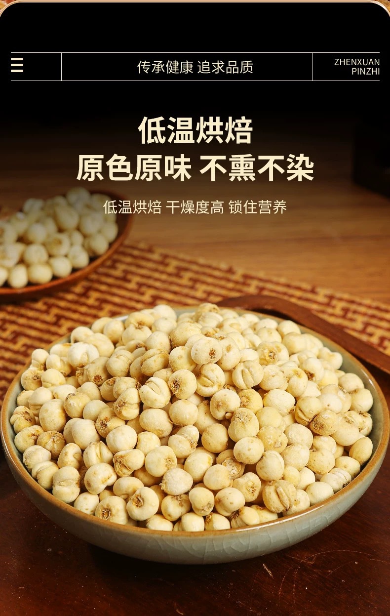 Premium Fritillaria Bulb Dried Bei Mu 250g Vacuum Sealed Bag Herbal Decoction Piece quality and texture
