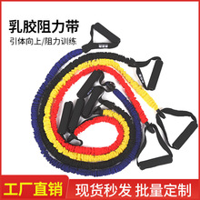 乳胶管伸缩布套防断一字拉力器拉力绳健身阻力带运动弹力带拉力器