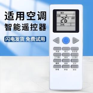 �m��춼s�˿��{�b������C���CYKR-L  YKR-G ͨ�ÿ���ӺڿƼ�