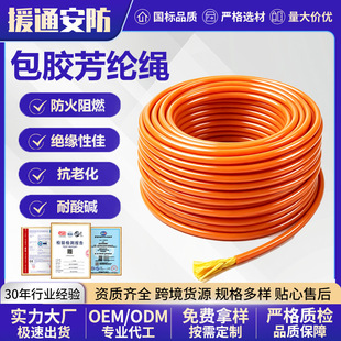 TPU/PVC/PE�P�������]���z�K ������ȼ�͸ߜؽ^���K������I����