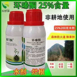 除草剂混剂;杀虫剂;杀菌剂混剂