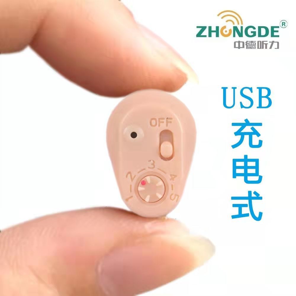 Los audífonos internos chinos y alemanes pueden recargarse para personas mayores Auriculares portátiles inalámbricos ocultos para personas de mediana edad y ancianos Amazon