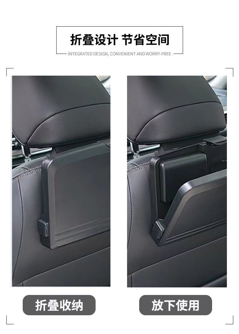 Foldable car seat back table, multifunctional small dining table for the rear seat of the car