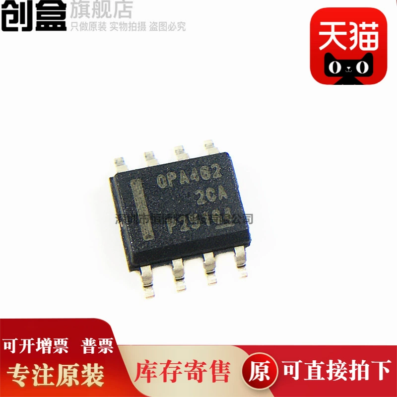 5 шт. OPA462IDDAR/455/2677 патч SOP-8 операционный усилитель совершенно новый OPA455IDDA